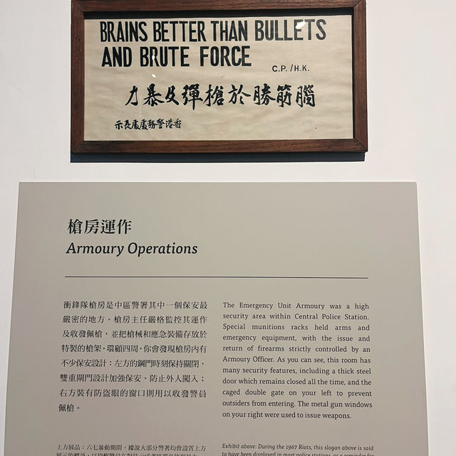 香港🇭🇰大館｜中區警署