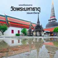 วัดมหาธาตุ วรมหาวิหาร