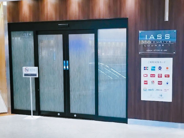 IASS Executive Lounge