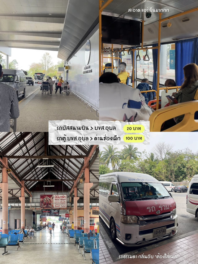 🇱🇦Laos Ep.1 | ปากเซ - เวียงจันทน์ 5 วัน 4 คืน