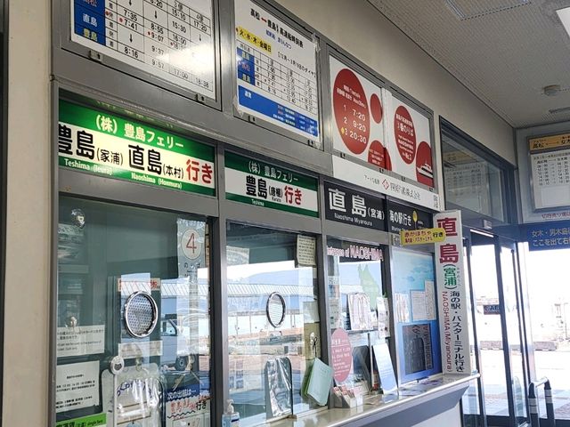 自在 . 豊島