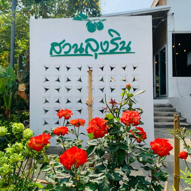 สวนลุงรินคาเฟ่ ชะอำ ร้านกาแฟในสวน