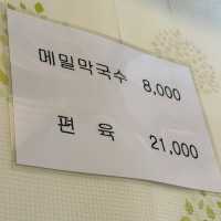 충남 부여 맛집