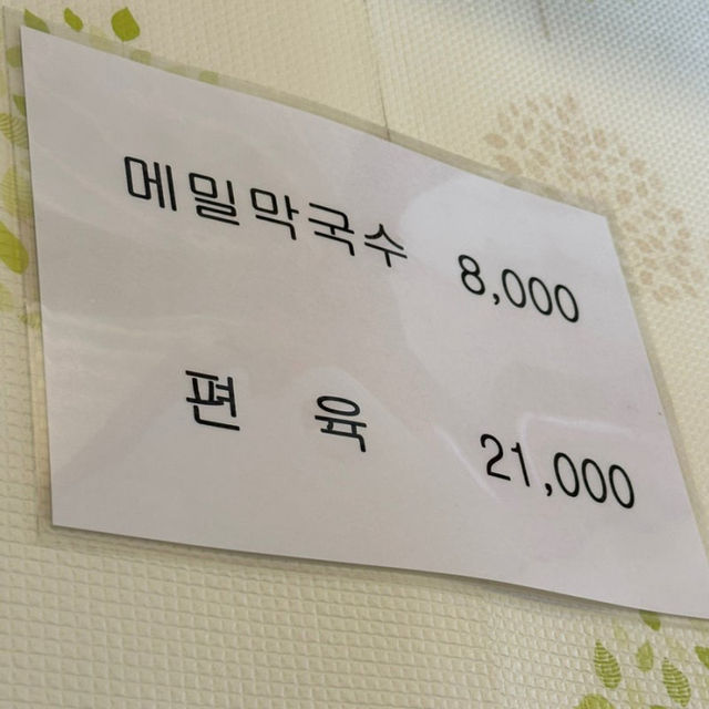 충남 부여 맛집