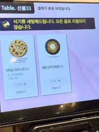 봄부산여행 남포동 이재모피자