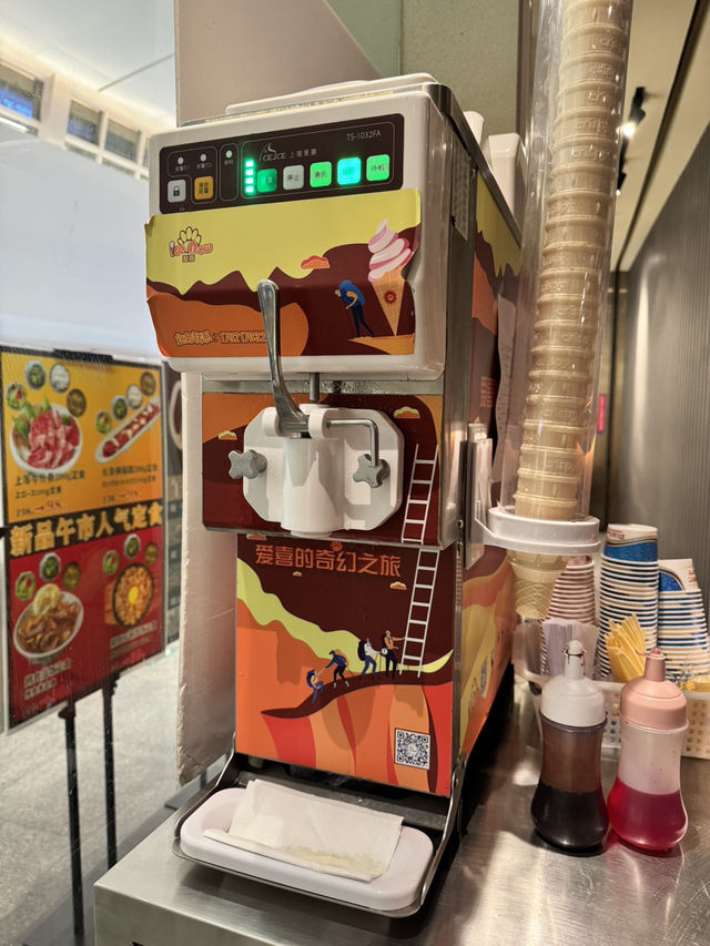 虎丸燒肉（益田假日廣場店）