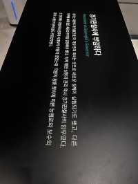 조선 관리의 책임을 몸소 느끼고 경기관찰사에 부임하는 역사를 알수있는 경기도박물관🇰🇷