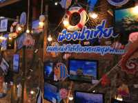 หาดทุ่งวัวแล่น