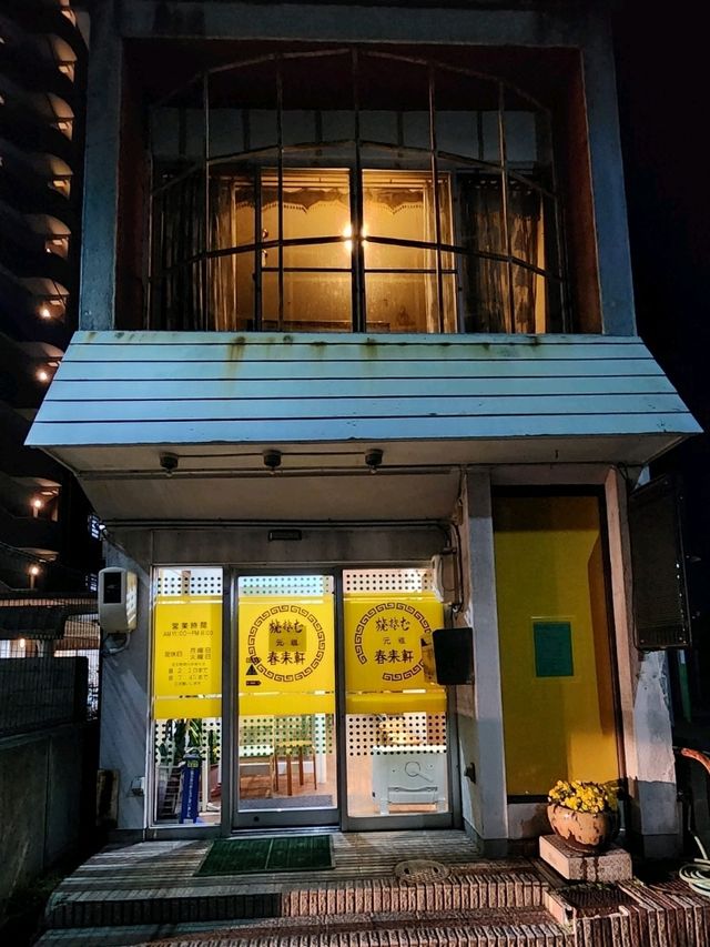 【山口グルメ】春来軒・やきそば・ばりそば