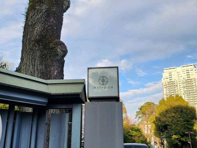 [🇯🇵東京] 八芳園で感じる日本の美と歴史