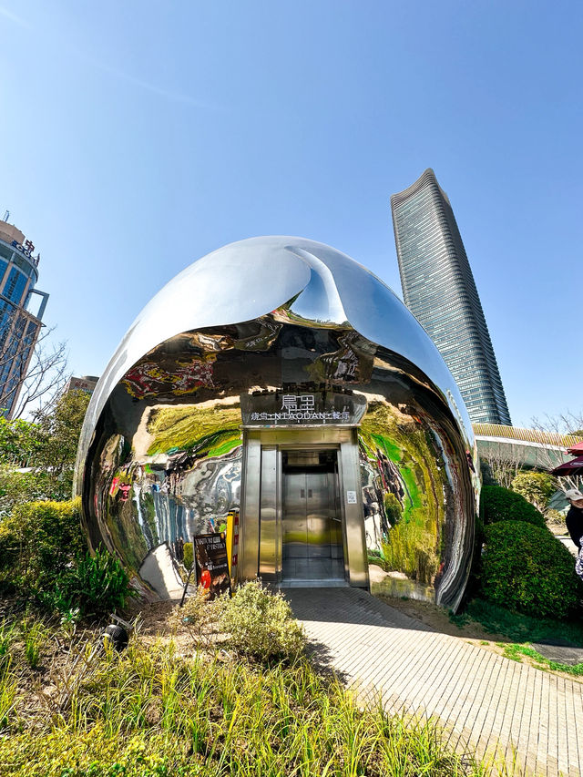 Shanghai North Bund Green Land 