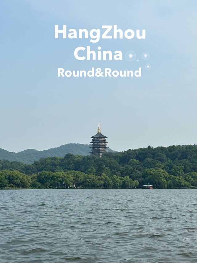 🌳 สัมผัสธรรมชาติ ล่องเรือ ทะเลสาบซีหู 🇨🇳