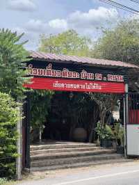 ร้านก๋วยเตี๋ยวลับๆ ลับที่แปลว่าลับจริงๆ