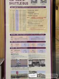 แนะนำ รร เซี่ยงไฮ้สำหรับไฟท์ดึกและไฟท์เช้า