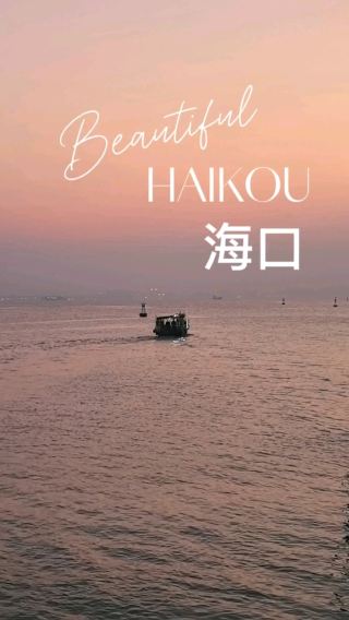 Sanya to Haikou