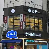 덮밥에반하다