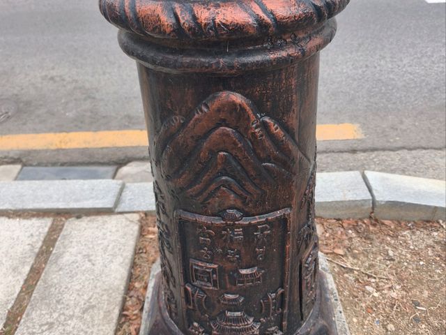 木槿花公園/舍廊房