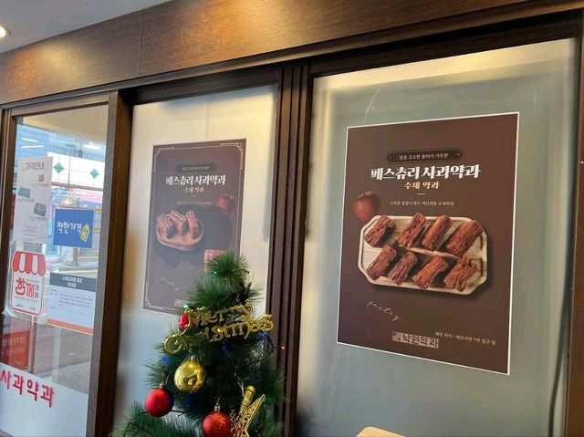 예산시장