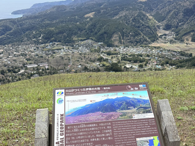 大室山🏞️半日遊