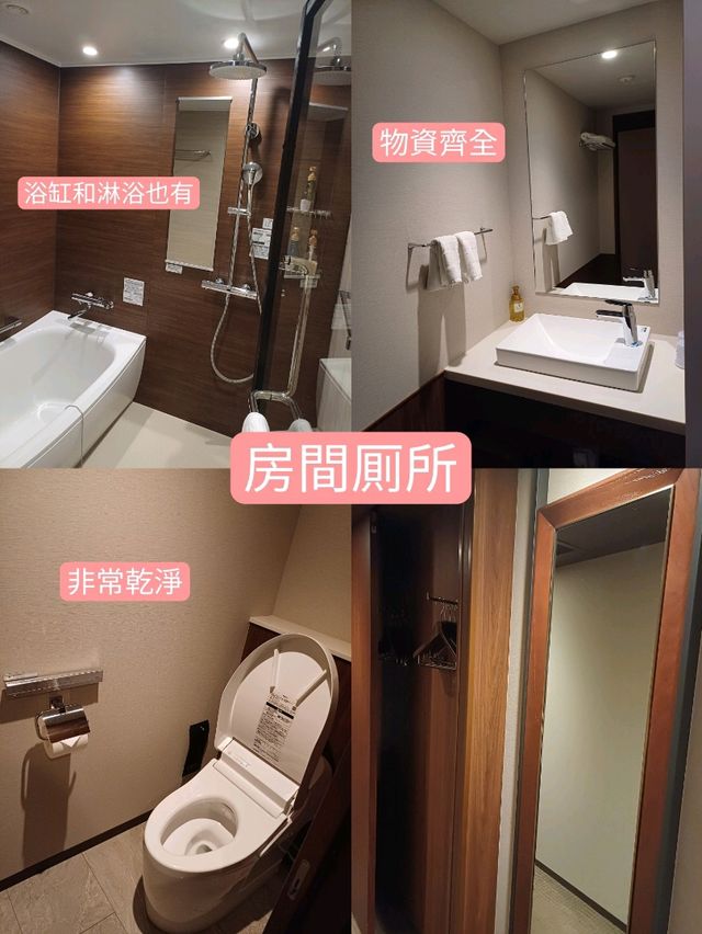 一間環境優美的日本福岡市酒店😍