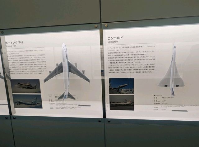【鹿児島】航空展示室で時間つぶししながら学ぶ！
