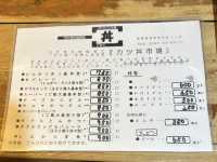 🇯🇵【愛媛県】日本一おいしいカツ丼！行列のできるお店！