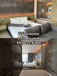 รีวิวโรงแรม Mandarin Eastville Pattaya