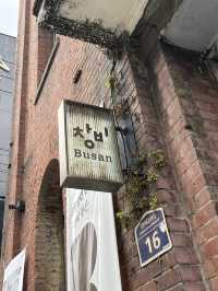 책러버라면 가봐야할 부산여행지