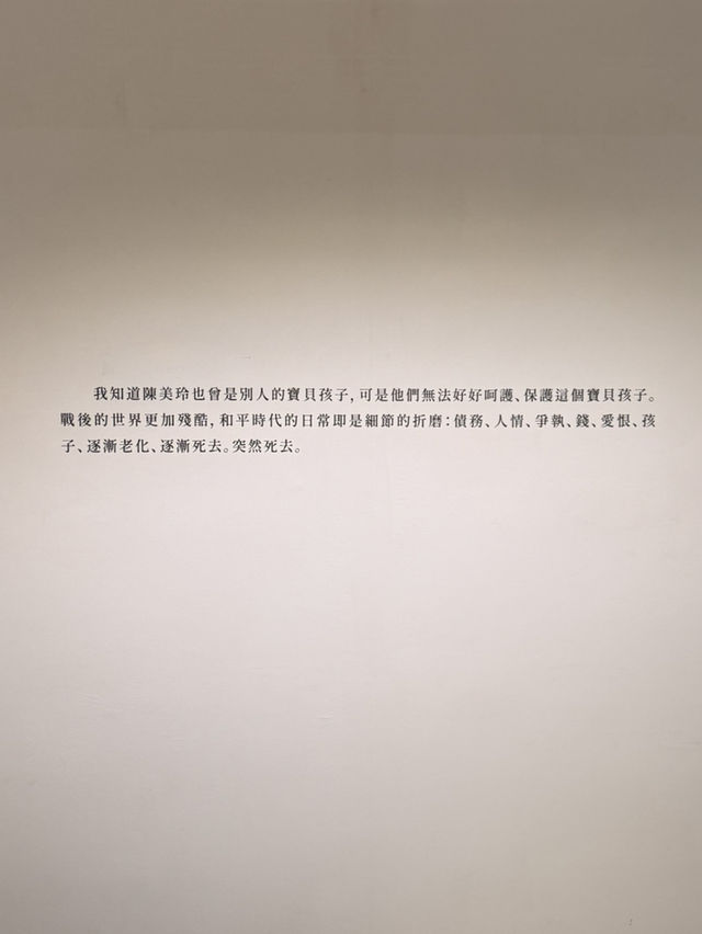 新北板橋｜隱身在藝術大學裡的「有章博物館」🏛️母親節必看展覽❤️
