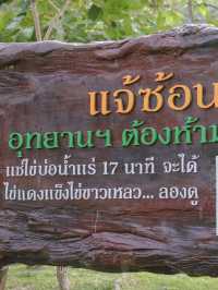 เที่ยวบ่อนำพุร้อนแจ้ซ้อน ต้มไข่สุก