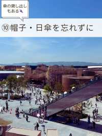 【大阪・関西万博】混雑予想の日に‼️気をつけるポイントをご紹介‼️後編