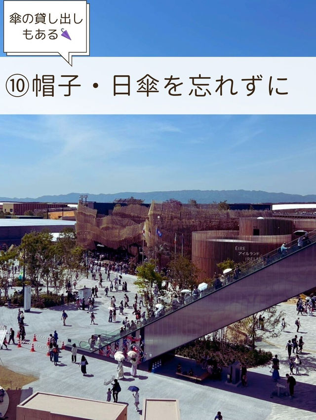 【大阪・関西万博】混雑予想の日に‼️気をつけるポイントをご紹介‼️後編
