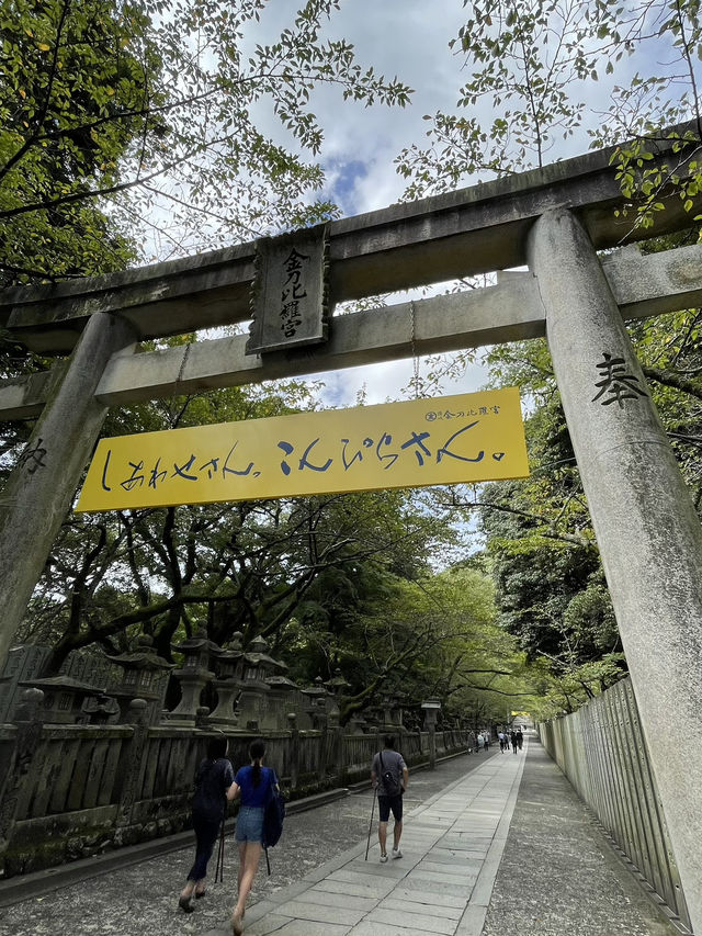 【香川】ヤドンバスでこんぴらさんへ⛩ご褒美パフェも忘れずにっ🍊