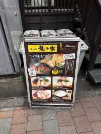 🍜 日本人都在排队的拉面店！Tatsunoya（たつの屋）——每次去日本必吃的美味拉面！