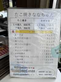 【北九州グルメ】日本のソウルフード？行列ができるたこ焼き屋🐙