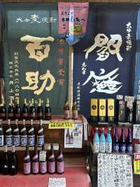 【大分県・日田】酒屋・旭窓酒舗