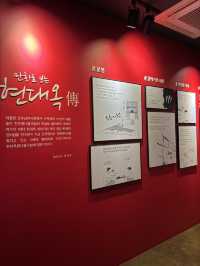 전세계 딱 한곳만 있는 콩나물 박물관 데이트😇