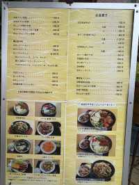 久米島ランチはここで