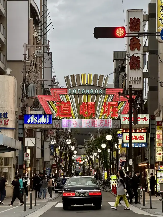 When night is still young in Osaka