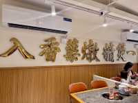全台首家廣式雞煲｜黃大隆廣式雞煲