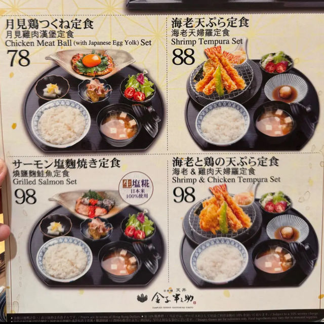 高質天婦羅 刺身丼🍱