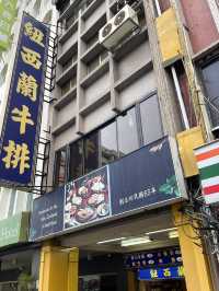 夜市街頭牛排的童年歡愉 💕六合夜市