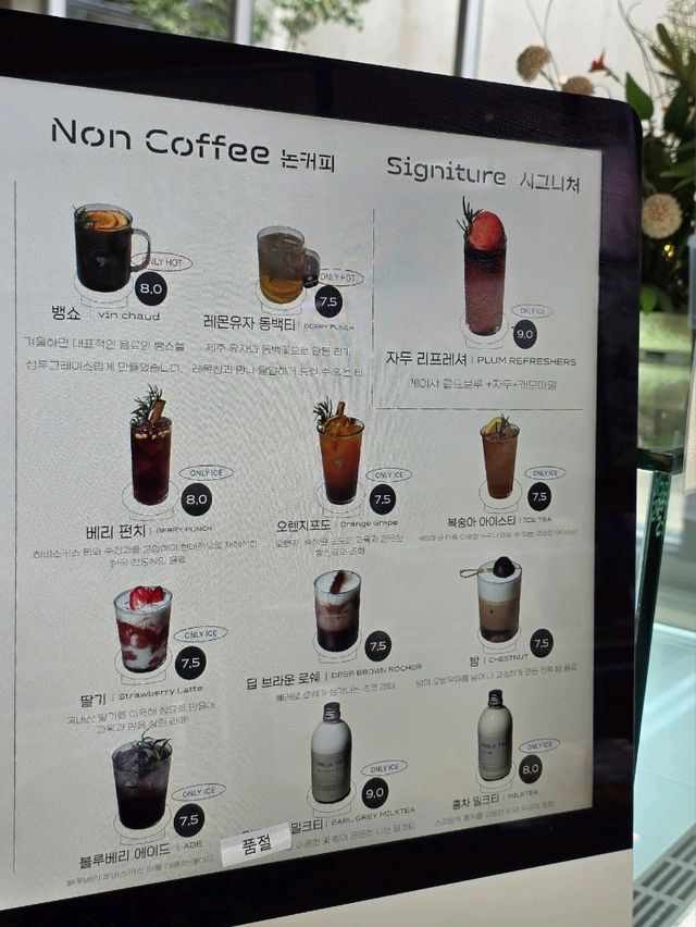 빵과 커피 모두 만족스러운 공간