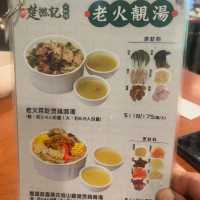 楚撚記大排檔🍚