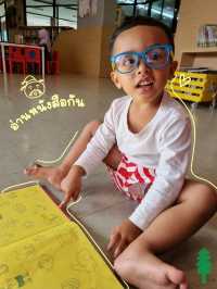 อุทยานการเรียนรู้ยะลา หรือ TK Park (YALA)