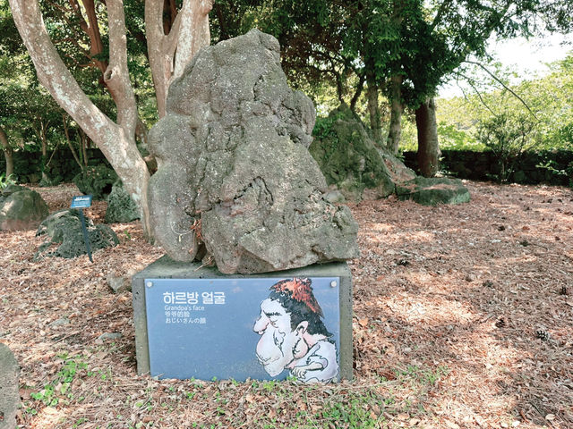 제주산 자연석 조각품