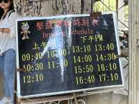 百年糖廠大變身