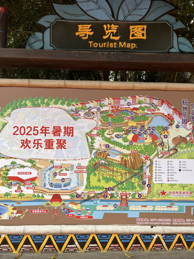 Thrills and Fun at Hangzhou Paradise 🎢 