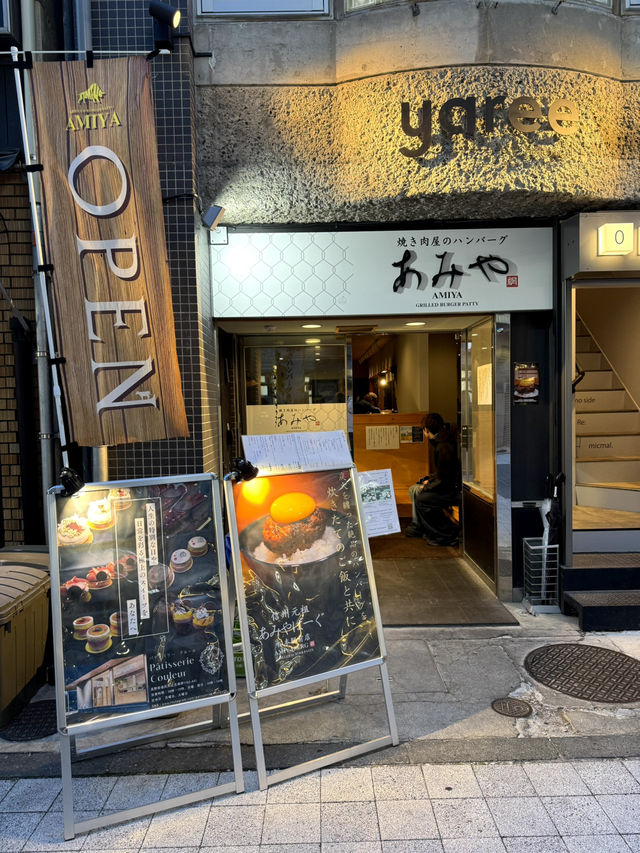 Amiya  ร้าน hamburg เจ้าดัง  Matsumoto