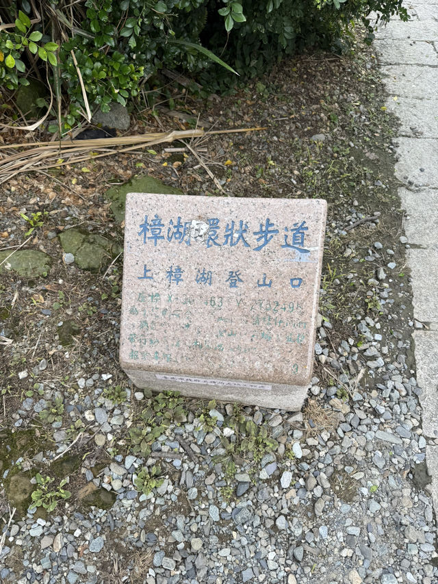 台北近郊 貓空纜車及樟湖步道巡禮